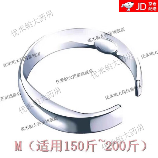 打鼾戒指止鼾防打呼改善睡眠成人止鼾器治打鼾呼噜消防打呼噜 热销(小指周长6172cm)