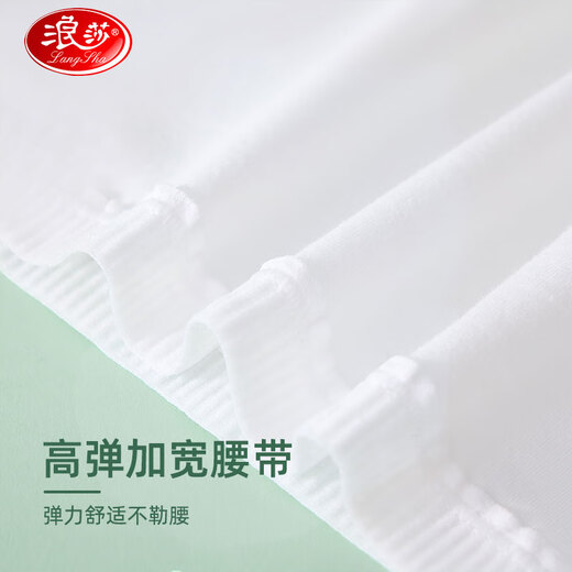 Langsha children's underwear for girls in the developmental period 7A antibacterial cartoon briefs five-pack white 140