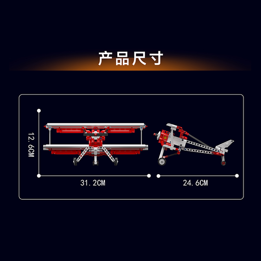 Yuxing -Modellbausteine ​​sind mit LEGO Red -Doppeldecker kompatibel, angeschlossen in Kinderspielzeug, 8. Geburtstagsgeschenkmodell