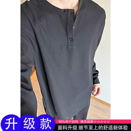 Jian Xingheng gray Henry collar long-sleeved T-shirt for men in spring and autumn American style T-shirt waffle loose casual inner layering shirt black plus velvet 1381 M 80-100Jin Jin equals 0.5 kg