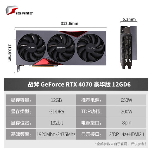 Colorful Tomahawk GeForce RTX 4070 Deluxe Edition 12GB DLSS 3 E-Sports Light Chasing Game Design Computer Graphics Card RTX 4070 Tomahawk Deluxe Edition