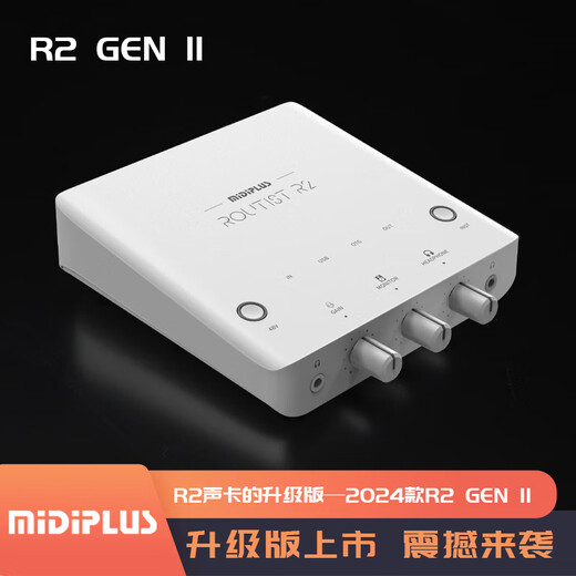 Midiplus external computer sound card Midi Routist R2 OTG GEN II live broadcast equipment mobile phone computer singing anchor recording independent professional full set single sound card Midi R2+ Desheng K200
