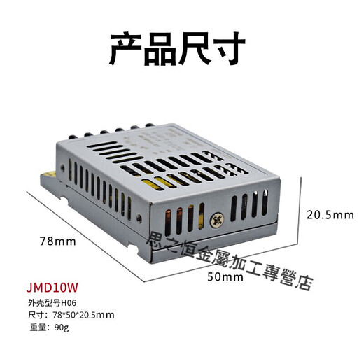 Hon Hai Technology switching power supply. DC JMD10-24 (24V0.5A)