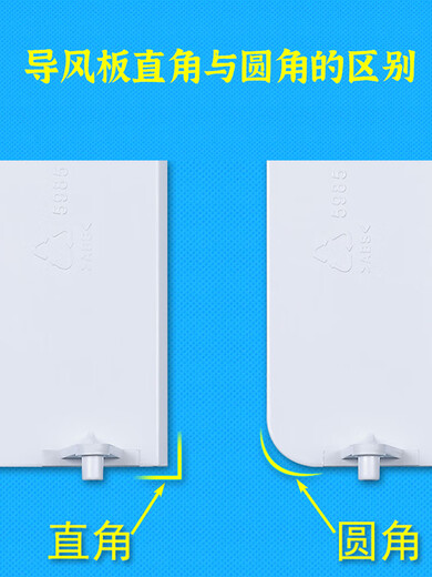 Adapted to Gree cabinet air guide plate 2 3 3 4 4 4 4 4 4 4 4 4 4 4 4 4 4 4 4 4 4 4 4 4 4 4 4 4 4 4 4 4 4 4 4 4 4 4 4 4 4 4 4 4 4 4 4 4 4 4 4 4 4 4 4 4 4 4
