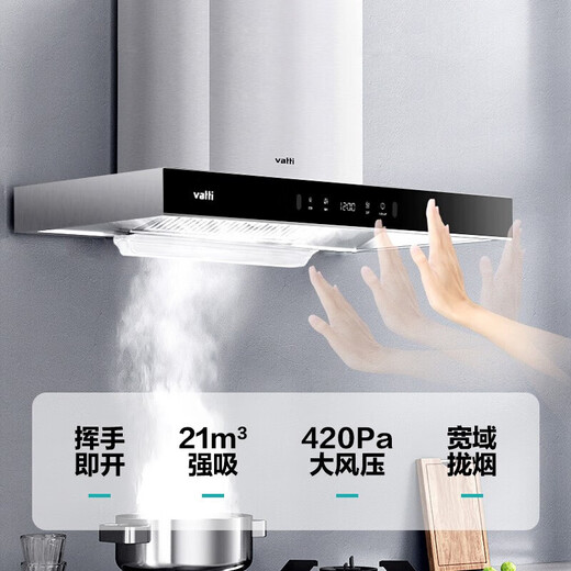 i11137油烟机燃气灶套装21大风量欧式顶吸家用 智能挥手i11155S 华帝i11155S挥手智控21大吸力
