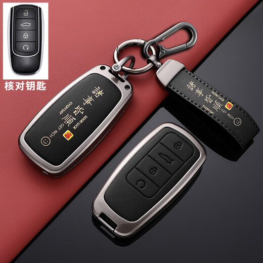 Ewitgo Chery Key Cover Tiggo 8pro Arrizo 8/5 Tiggo 9/7/8Plus Shell Exploration 06 Fengyun A8 Buckle Yinhong [Tout va bien] -Double Budle Leather Corde Modèle