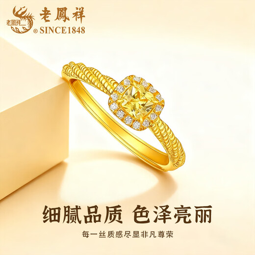 Lao Fengxiang 18K gold small sugar cube ring for women, fashionable and versatile high-end ring, Valentine's Day birthday gift for girlfriend and wife 18K small sugar cube ring, circle number 14, about 0.5g
