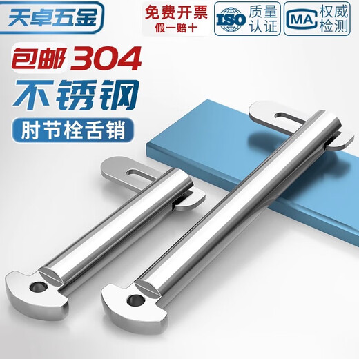 Tianzhuo Hardware National Standard 304 stainless steel toggle bolt tongue pin marine type b GB3473-83 tongue bolt M8M10M12M20mm M10*75