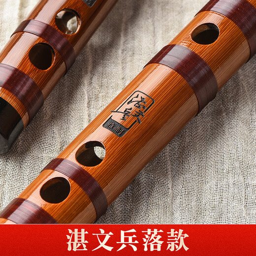 
Humorous Bamboo Le Zhan Wenbing Grading Examination Flute Professional Bamboo Flute Beginners Prepared Performance Level Tune Children's Cross-Flute Men's and Women's Musical Instruments G-Tune Section
