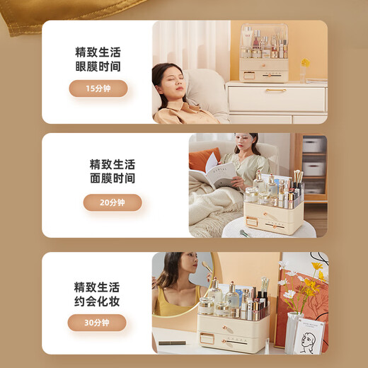 Ecoco cosmetics storage box large capacity makeup box dressing table skin care product storage box girlfriend Valentine's Day gift light luxury model cream color-come with lipstick holder