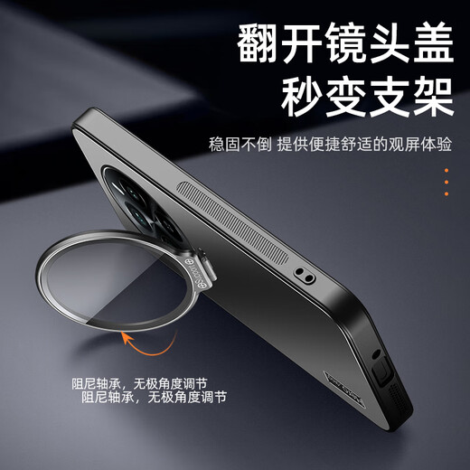 Fandun Realmegt5pro Mobiltelefon Hülle All-inclusive-integrierte Linsenklasse RMX3888 Schutzhülle REALME GT5PRO SHELL MEN CAMERAMAMENFILM SOFT SILICON HEISE ANTI-FALL FROSTED SHAUS [Yachuanqing]+Bildschirmschützer GT5 Pro Pro