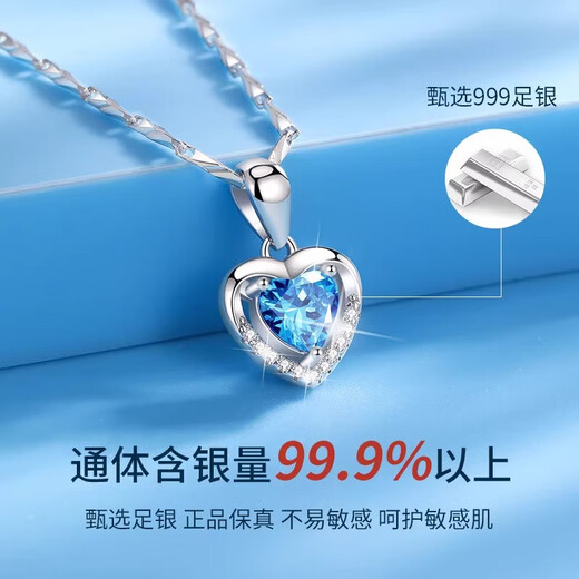 Stephen Chinese Valentine's Day gift platinum necklace for women, platinum necklace Heart of the Ocean for girlfriend, light luxury model Ag, local warehouse for next-day delivery, light luxury model Heart of the Ocean Ag