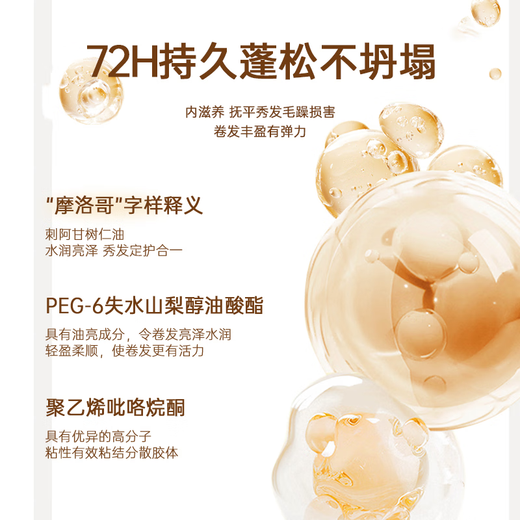 Manlizi elastin for women, curly hair care, moisturizing, long-lasting styling, anti-frizz, plumping essential oil, spring prime milk, curly hair styling, caviar elastin 300ml*1 bottle