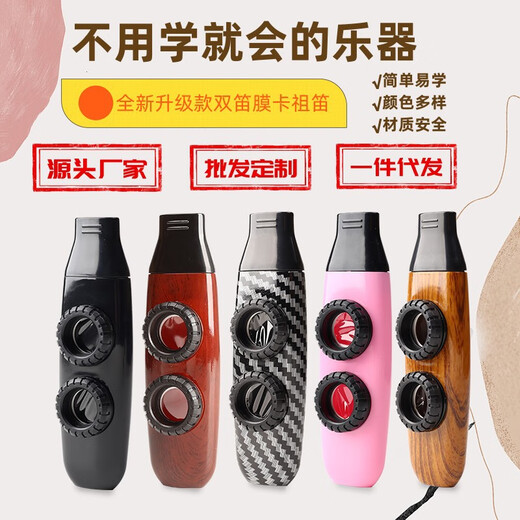 Shanbei is suitable for kazoo sounding, Cartesian zu flute, which can be played without learning, and play the instrumental performance level mini instrument companion. Black