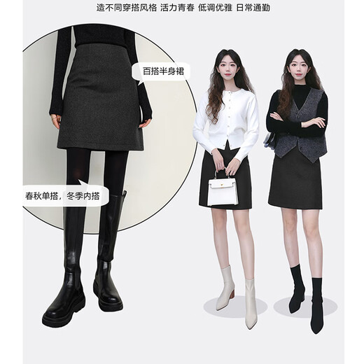 Late White New Product Short Wool Skirt for Small People 2025 Winter High-Quality Versatile Slim Wool Skirt Dark Gray M