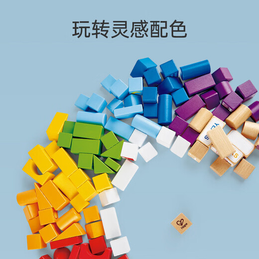 Hape木质大颗粒积木100粒双面字母数字拼装积木儿童玩具生日新年礼物 100粒双面字母数字积木