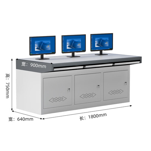 荣将监控操作台指挥调度台工控台中心视频控制台机房安防三联操作台