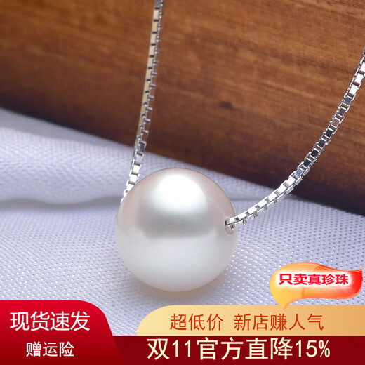 Zhenyue Jewelry Nuclear Freshwater Pearl Pendant S925 Silver White Bead Passepartout Necklace Single Bead Clavicle for Girlfriend 8-9mm Length 45cm Adjustable