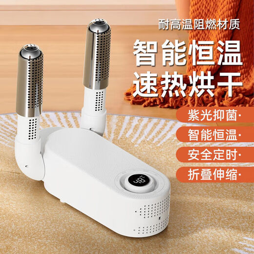 Shoe dryer, deodorizing and sterilizing household shoe drying device, dry and wet dual-use dormitory household shoe drying device, deodorizing and antibacterial shoe drying device
