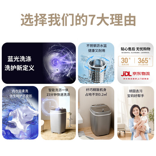 VCJ mini washing machine small household semi-automatic single barrel underwear washing machine sock artifact dormitory rental room baby underwear washing machine