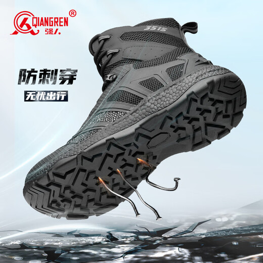强人防穿刺男靴3515透气缓震作战靴防泼水户外训练靴 JDS79XL 网面 41