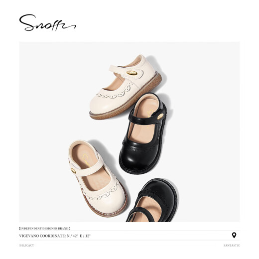 Snoffy Girls' Leather Shoes 2024 Spring New Children's Anti-Slip Princess Shoes Baby Single Shoes Vanilla White Single Layer Size 25