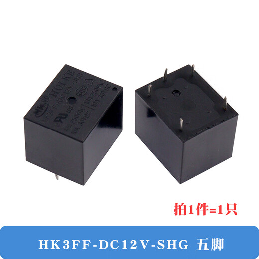 Relay HK3FF-DC5V-SHG HK3FF-DC12V-SHG HK3FF-DC24V-SHG HK3FF-DC12V-SHG 1 piece