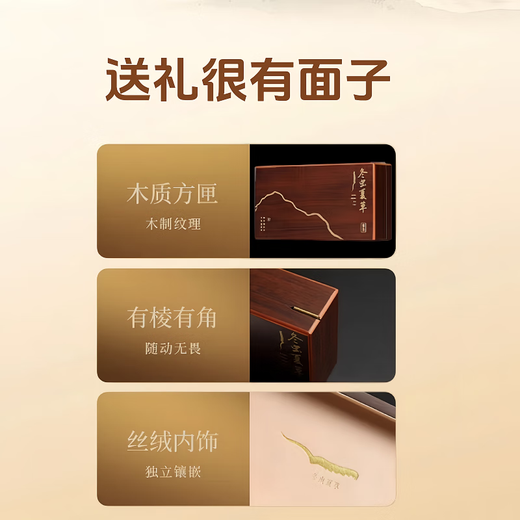 
Cordyceps gift box selection of high-altitude Cordyceps unbroken grass high quality gifts for self-eating nourishing and health care Tibet Nagqu Cordyceps 3 roots 1g total 10 packs