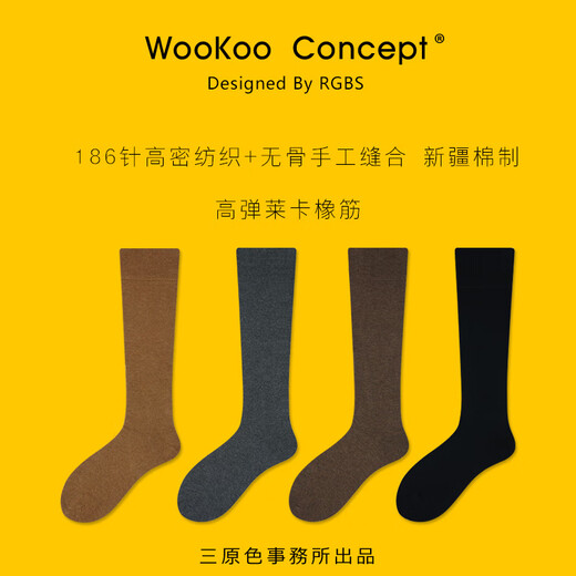 VnxifmWooKoo calf socks for women in autumn and winter black gray slimming pressure long socks cotton knee socks Maillard color boxed_picture 3 colors mixed A group 3 pairs one size fits all_recommended size 35-39