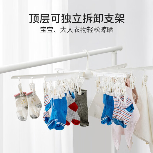 Rack de vêtements pour bébé yeehoo