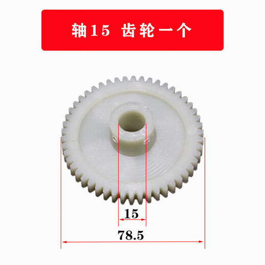 6215/6210 CODER MODIFIED GEAR BRACKET 1510 Spindle CNC Machine Tool Transmission Roue