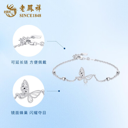 Lao Fengxiang platinum four-leaf clover bracelet for girls, exquisite and luxurious, Valentine's Day birthday gift for girlfriend and wife, butterfly platinum bracelet, about 2.6g