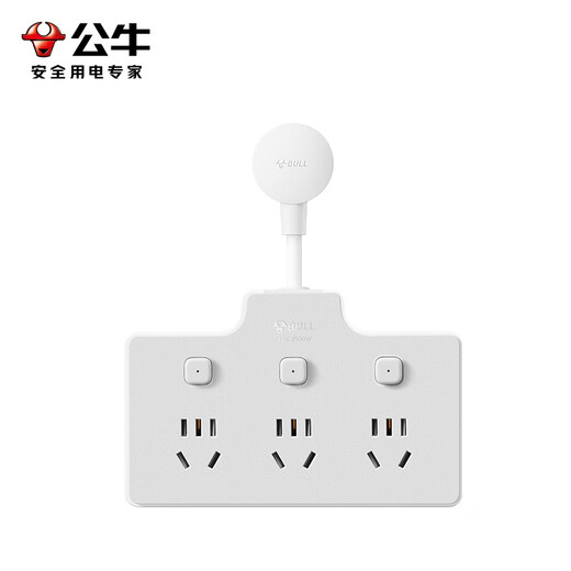 Bull (BULL) one-turn multi-socket expander plug-in strip expander conversion head one-turn two-turn connector socket conversion plug Generation Z flexible one-turn six-point control Morning Mist White Z97333