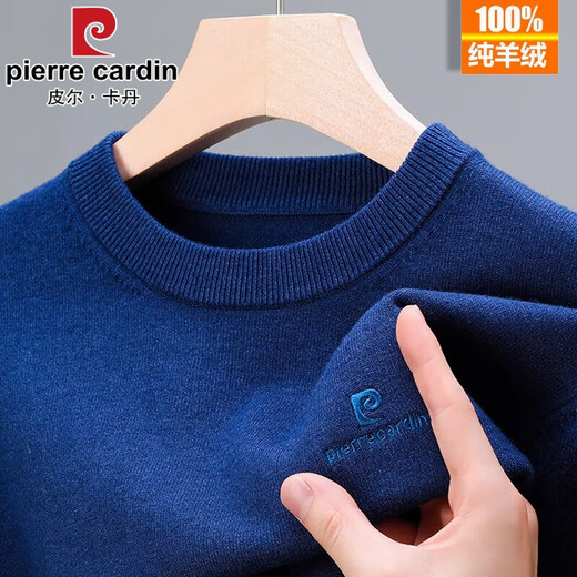Pierre Cardin Sweater Men de lana redonda de lana Sweater Men suéter de lana puro hombres de mediana edad de mediana edad de color calidez de lana de lana de lana Lan Liangqing [cuello redondo] 12182-48 165 Tamaño [recomendado 90-115 Jin [Jin equivale a 0.5 kg]]