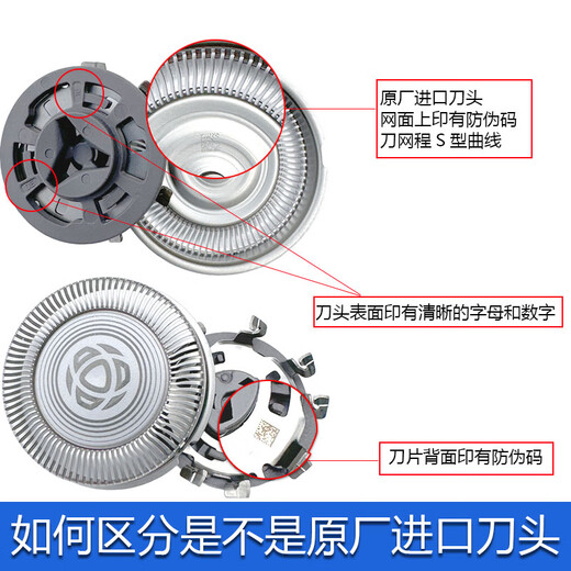ACZM适配PHILIPS飞利浦3系剃须刀充电线S3885 S3886 S3881刀头刀网刮胡刀USB充电线充电器充电头刀片 1刀1网【原厂进口刀头】