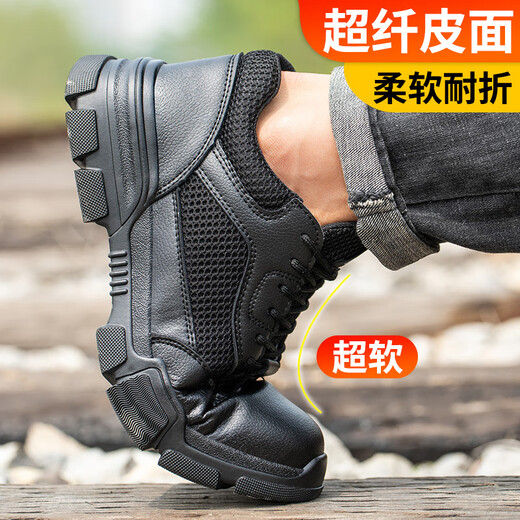 Old housekeeper's labor protection shoes men's breathable steel head anti-smash and anti-sting ultralight comfortable working safety shoes LA protective function shoes wear-resistant 42
