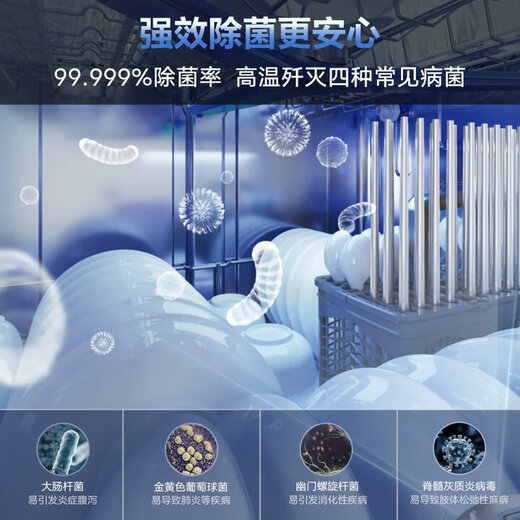 ROBAM fully automatic embedded black 13-set dishwasher, hot air drying, disinfection and storage all-in-one machine