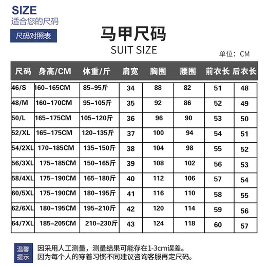 ROMON [with wool] Suit vest for men business formal wear horse clip vest vest suit men's black XL
