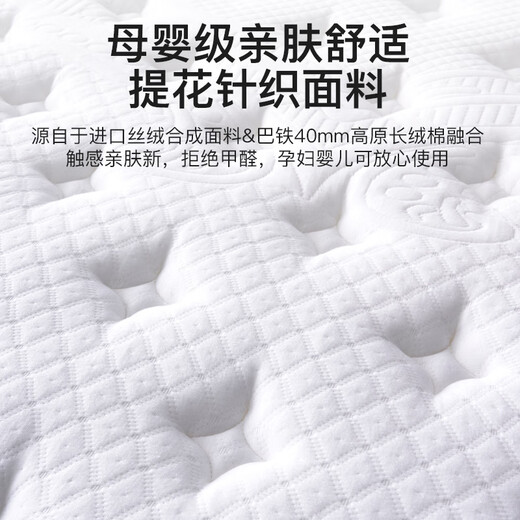 Golden wire seahorse mattress natural latex coconut brown Simmons independent spring mattress thickened hotel ten household brands can be customized C spine protection model thick 22 hard independent spring + 3E brown 1350*2000