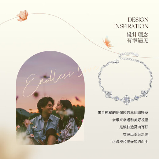 LAOLATU four-leaf clover platinum bracelet for women PT950 platinum fashion jewelry Chinese Valentine's Day gift for girlfriend and wife Free engraving/ghostwriting greeting card/scheduled delivery