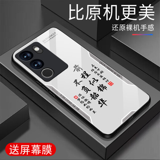 
Zhen Pei is suitable for vivoS17 mobile phone case S17 Pro screen mobile phone film anti-fall tempered glass full-edge ultra-thin hard shell soft frame male and female lens protective case peaceful joy text peaceful joy [quicksand yellow G7170] vivoS17 [Givea film]