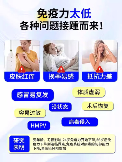 Krwi Corvi immune globulin KRWI organic selenium resistance adult and children's constitution bovine colostrum capsules in one bottle for better results after periodic use