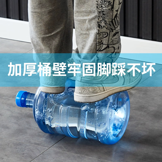 Pure water bucket household mineral water bottled water bucket water dispenser bucket pure water bucket food grade thickened portable 18.9 liter PC bucket without handle threaded mouth