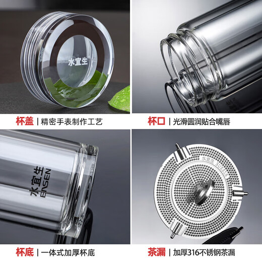 水宜生双层玻璃杯耐热防爆耐高温男士泡茶杯个人专用带盖水杯g719 g719 普通版400毫升 0ml