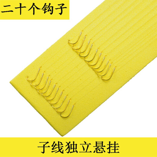 Long Dynamic Fishhook Finished Fishhook Sub-line Double Hook Gold Sleeve Small Fishhook Tied Crucian Carp Hook Set Hook Fishing Sub-line Group No. 4 Hook Line 0.8 Gold Sleeve Barbed