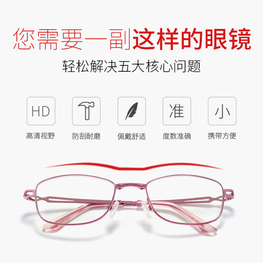 Sunset Red Reading Glasses for Women High Definition Anti-Blue Light Full Frame Folding Portable Fashion Elegant Long-Sighted Old Light Mirror E9005W 250 Degrees