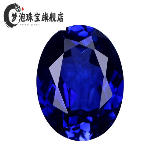 Dream bubble tanzanite sapphire master cut oval zoisite tanzanite bare stone natural l powder melt 5A quality blue 6 15 20mm (oval/egg-shaped)