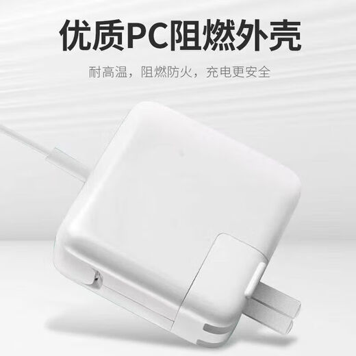 Original geeignet für Apple Laptop Ladegerät MacBook Air Pro Power Adapter 45W/60W [60W Set L-Typ-Schnittstelle] A1278/A1181