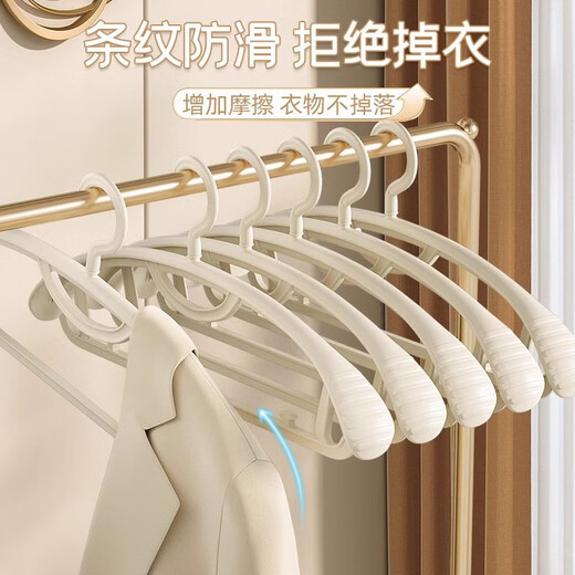 Miaomei wide-shouldered clothes hanger for adults with collars, seamless anti-slip rack support, clothes hanger, clothes support, clothes drying rack, clothes hanger