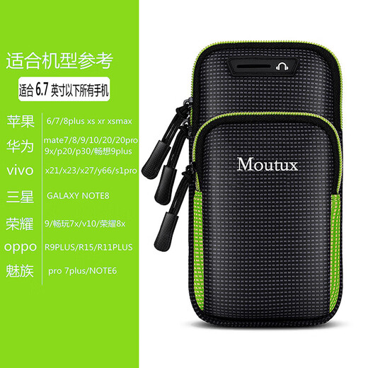 Running mobile phone arm bag for men and women fitness equipment outdoor handbag wrist bag Apple x arm bag sports mobile phone arm bag blue 6.7 inches or less